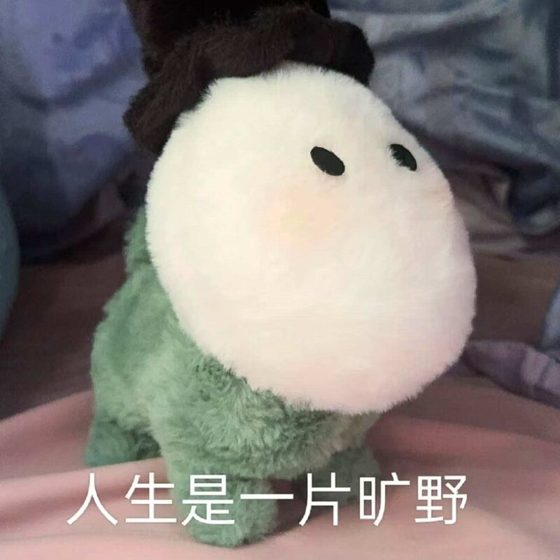 【会动款电动鸡块狗】第五人格杰毛绒/玩偶/公仔/布