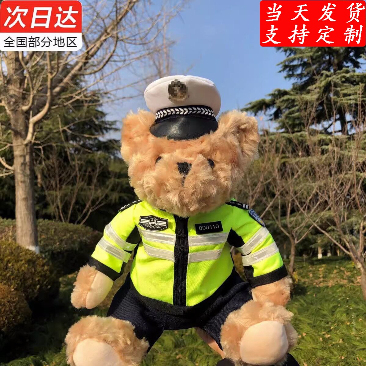 可爱交警小熊骑铁小熊警官警察玩偶公仔泰迪熊骑行服毛绒玩具礼品