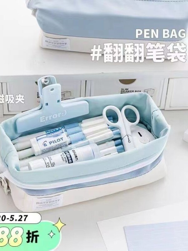 纯色大容量多功能文具袋学生男女孩高颜值简约收纳防水化妆包笔袋