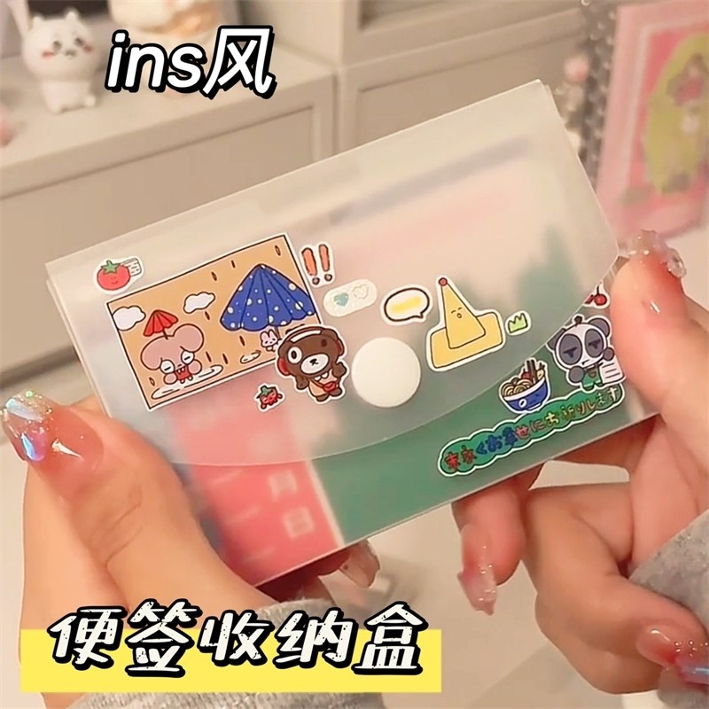 收纳盒简约ins风磨砂按扣diy小卡贴纸高颜值翻盖式防尘透明收纳盒