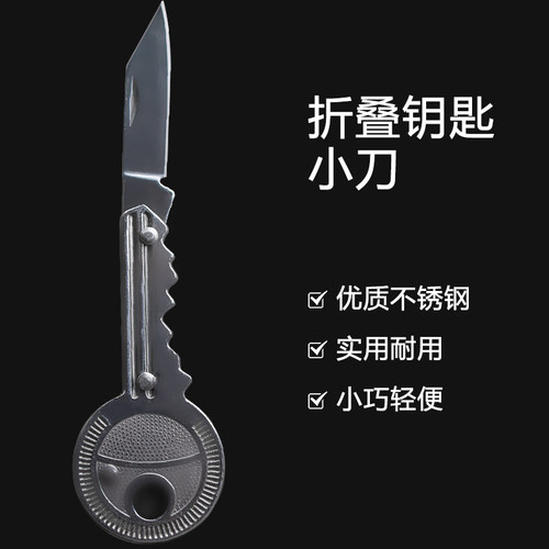 南小瓷纯色不锈钢折叠便携小刀