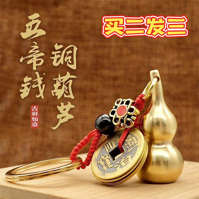 复古招财转运汽车挂件买二发三