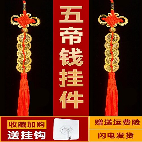 南小瓷中国风黄铜吉祥结挂件