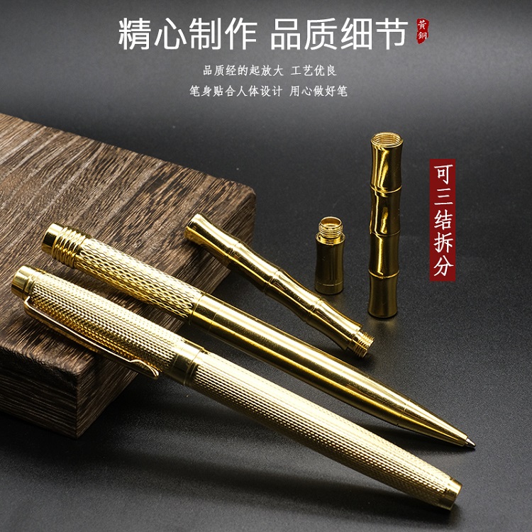 复古竹节签字笔南小瓷学生