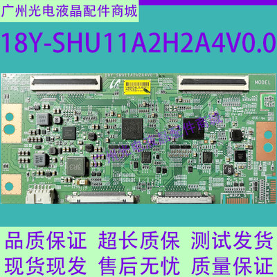 索尼KD一55X9000F/55X9500G液晶电视机逻辑板18Y-SHU11A2H2A4V0.0