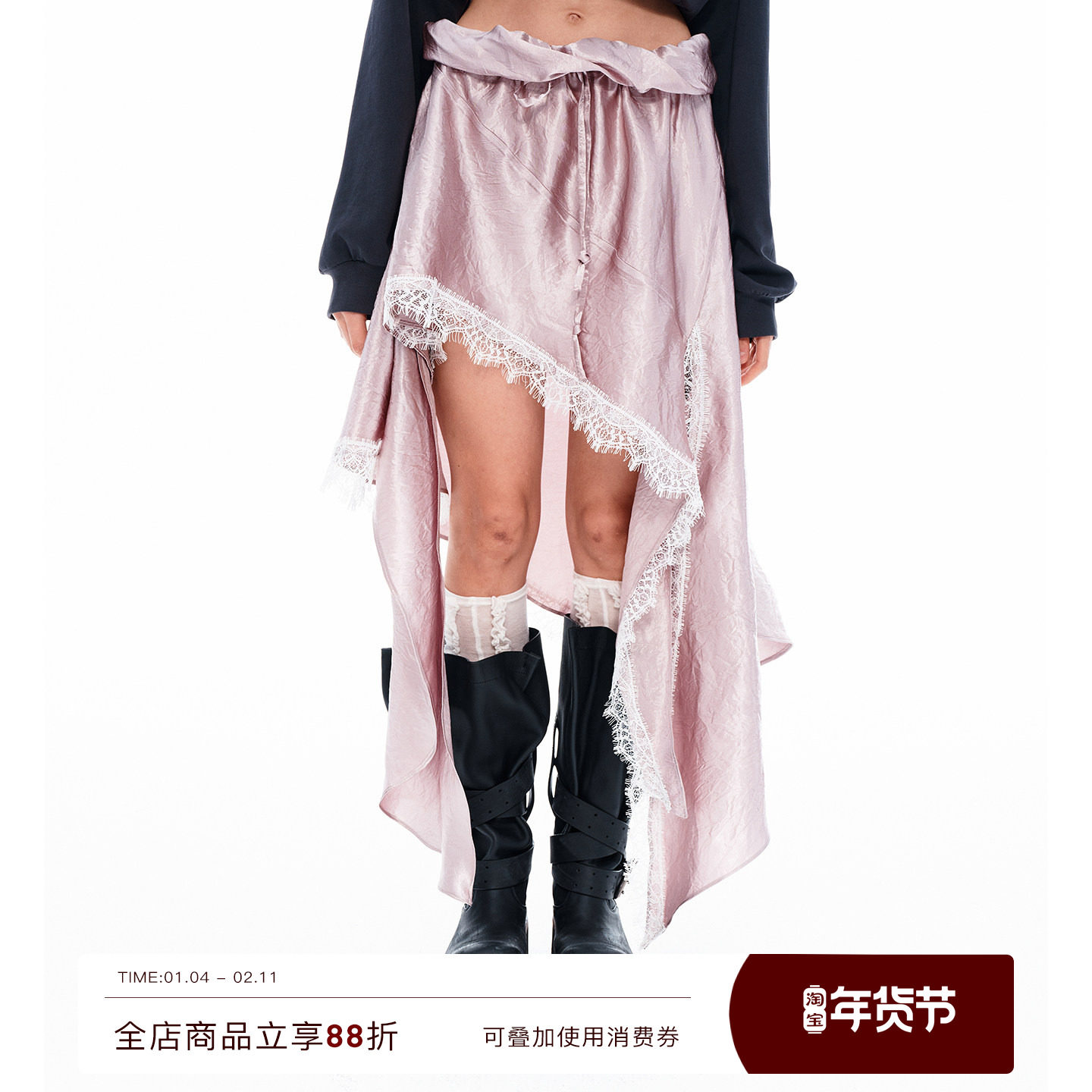 VINZOO - 原创灰粉色不规则短裙女流浪感浪漫蕾丝拼接半身裙新款,女装/女士精品,半身裙,淘宝优惠券,粉丝福利购,淘宝优惠卷