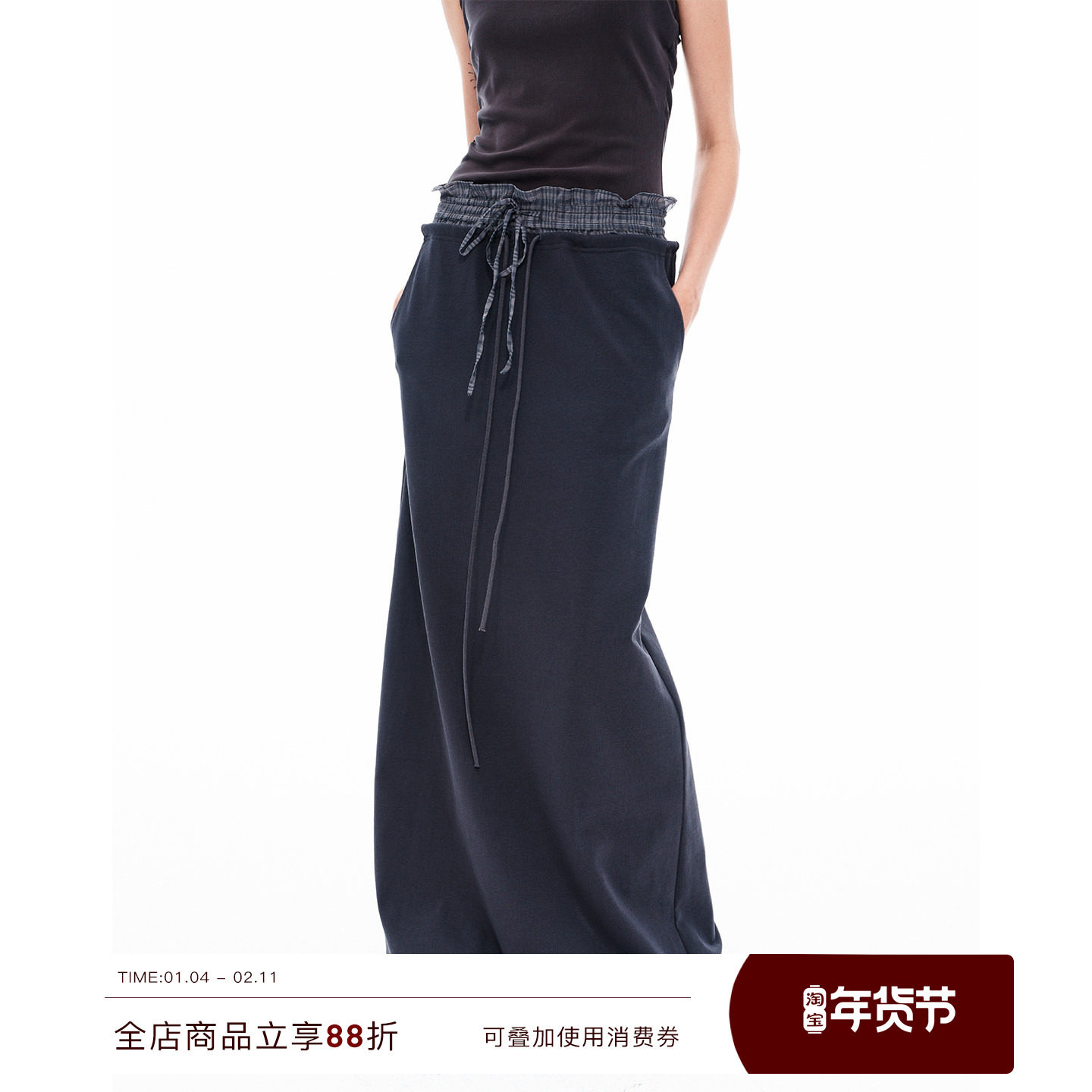 VINZOO - 双腰头休闲运动时髦花边松紧抽绳设计微A后开叉半身裙