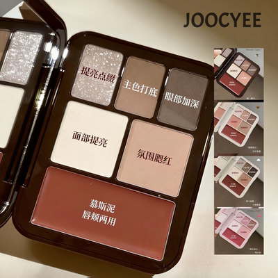 一盘画全妆！JOOCYEE酵色综合盘