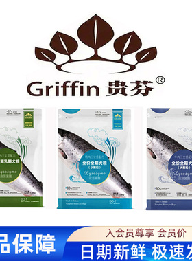 贵芬溶菌酶狗粮鱼子酱八种红白肉成幼冻干通用全价鲜肉D0123P6157