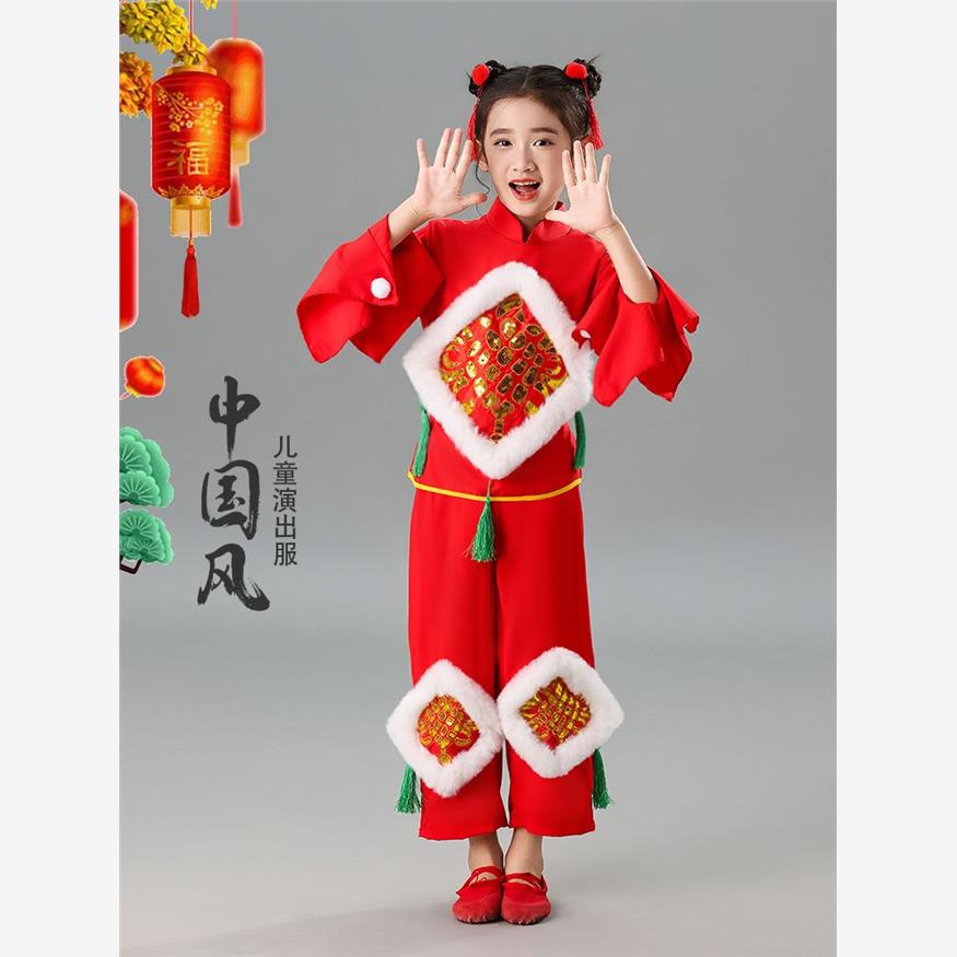 儿童喜庆演出服开门红舞