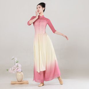 古典舞蹈服飘逸旗袍弹力网练功服表演长款纱衣中国舞现代舞演出服