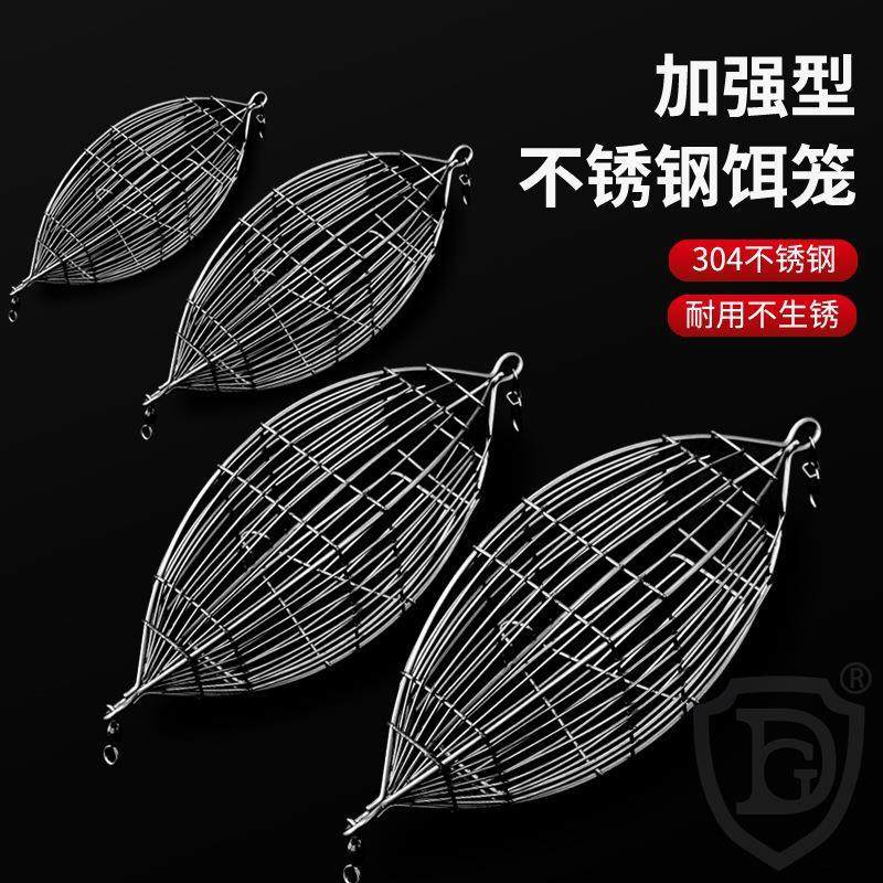 方型不锈钢诱饵笼橄榄形打窝笼鸡笼虾笼鱼饵笼海钓深海船钓打窝器,户外/登山/野营/旅行用品,八工竿/虾竿等钓竿,淘宝优惠券,粉丝福利购,淘宝优惠卷