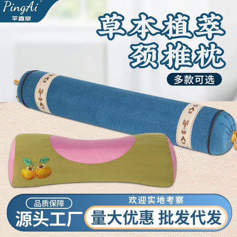 艾草枕头绒圆柱三角糖果灸