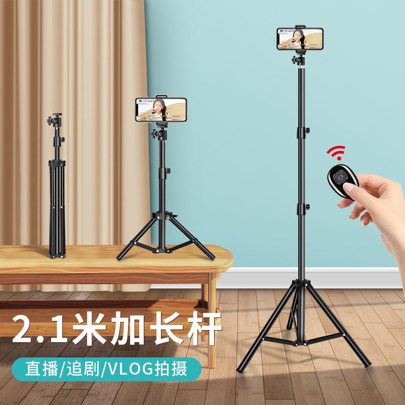 手机直播支架三脚拍照自神