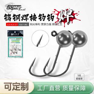 【焊接】钨钢根钓钩钨钢短柄钩鲈鱼鳜鱼翘嘴黑坑专用根钓钩