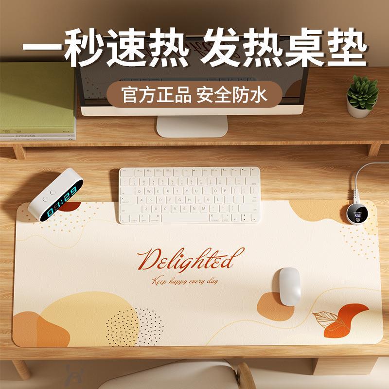 加热鼠标垫办公室发卡通超
