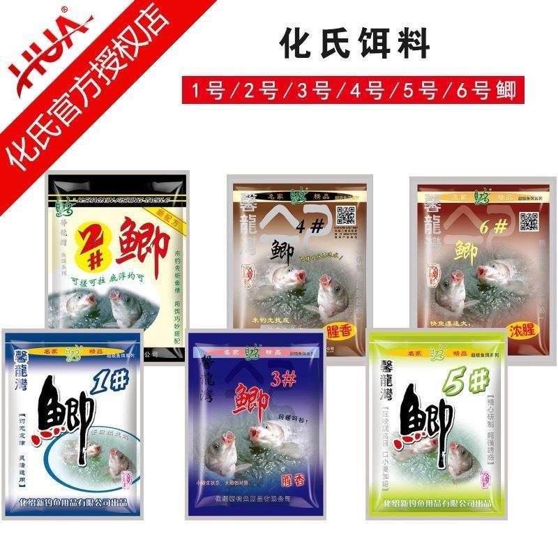 鱼饵1#鲫2#鲫3#鲫4#鲫5#鲫6#鲫新四季藻元素大板鲫,户外/登山/野营/旅行用品,八工竿/虾竿等钓竿,淘宝优惠券,粉丝福利购,淘宝优惠卷