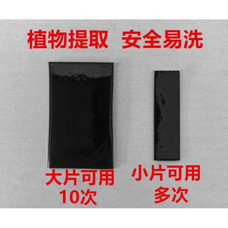 花姐假血大片叶子假血浆胶囊演视假血贴道具假血片易清洗