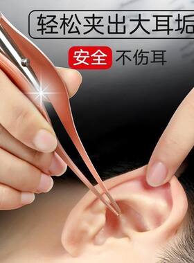 宝宝带灯挖耳勺发光掏耳勺耳镊工具扣耳朵神器耳屎清洁器套装工具