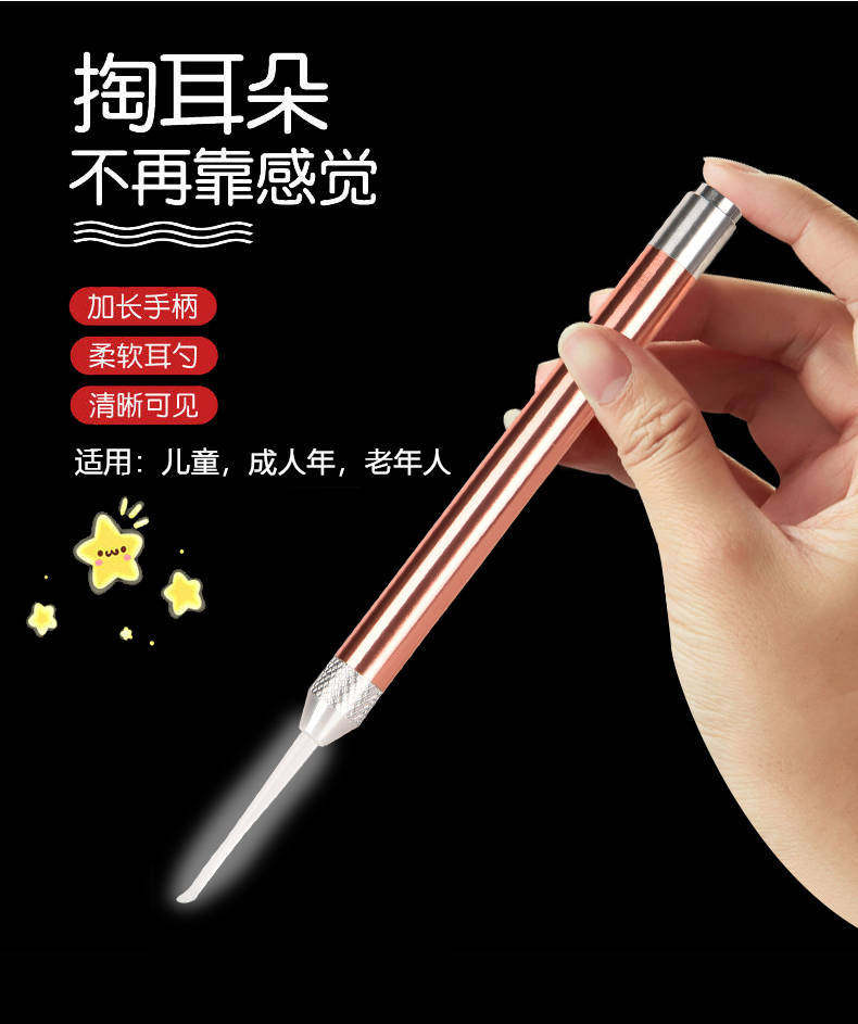 宝宝带灯挖耳勺发光掏耳勺耳镊工具扣耳朵神器耳屎清洁器套装工具