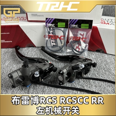 布雷博刹车开关TRHC刹车灯开关