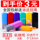 刻人名章定做印章刻字姓名签名定刻印章个人护士章印名字私章定制