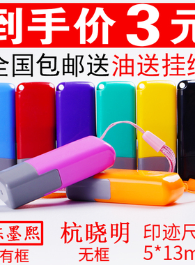 刻人名章定做印章刻字姓名签名定刻印章个人护士章印名字私章定制