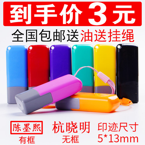 产品具有盖印清晰无需反复加墨等