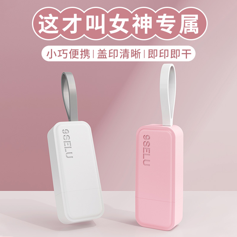 印章签名神器支持来图定制