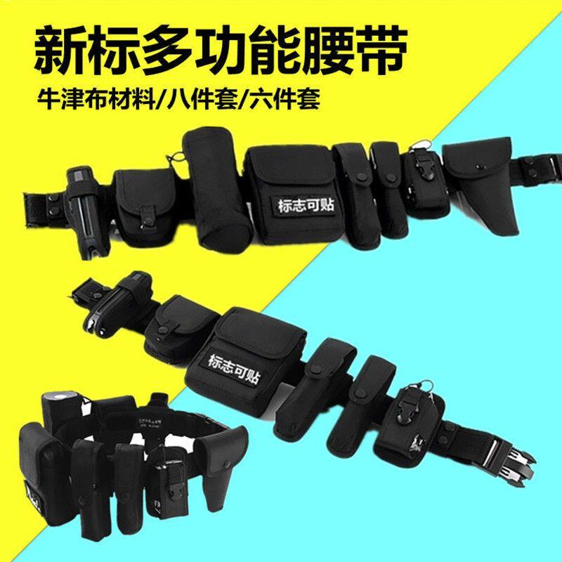户外战术腰带腰封作战训练十件套安保执勤装备多功能安检腰带