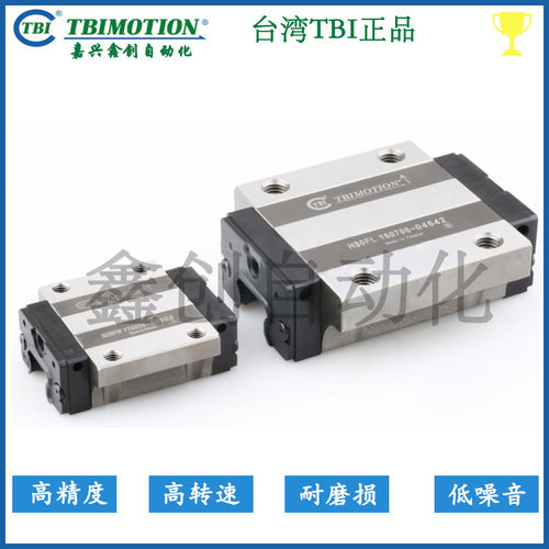 台湾TBI精雕机专用机械手专用