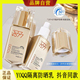 防紫外线遮瑕保湿 提亮肤色 577美白隔离防晒乳SPF50 YOQQ377