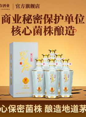 碧春N10酱香型53度纯粮食白酒贵州老酒500ml礼盒装