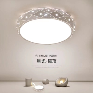 卧室led吸顶灯现代简约温馨主卧灯具创意大气北欧客厅灯