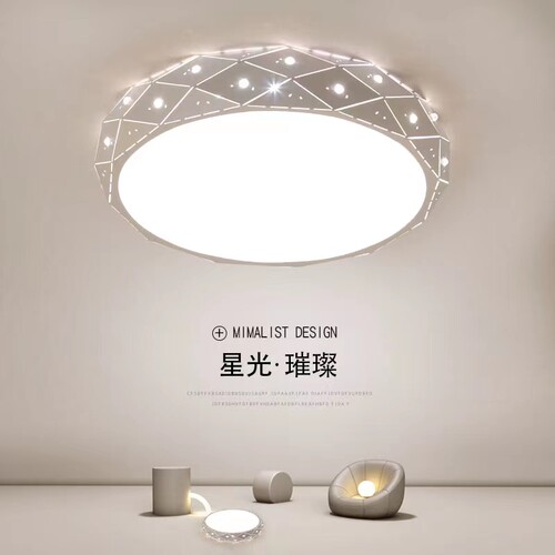 卧室灯合集led现代简约