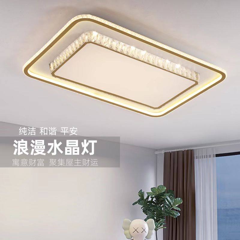 客厅水晶吸顶灯奢华大气现代卧室灯具智能家居支持遥控语音控制,家装灯饰光源,客厅吸顶灯,淘宝优惠券,粉丝福利购,淘宝优惠卷