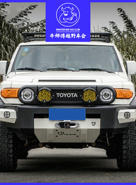 牛师傅推荐 FJ前杠改装酷路泽原车款前保险杠 防撞越野杠带绞盘架