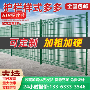 双边丝铁丝围栏网批发农场户外围挡隔离养殖网高速公路防护栏栅栏