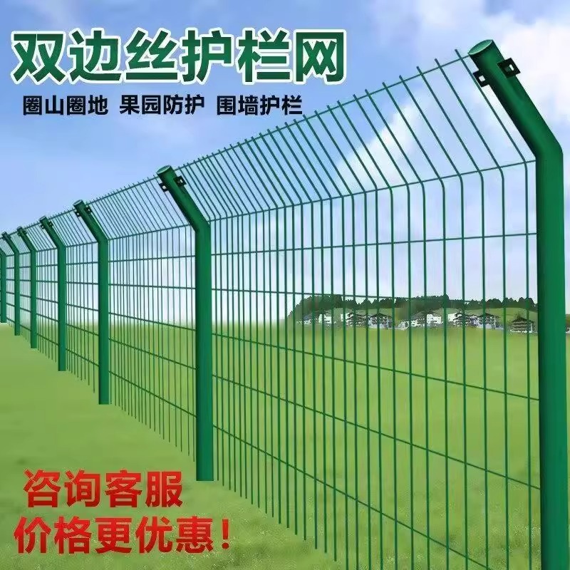 高速公路双边丝围栏铁丝防护网