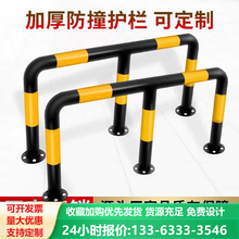 M型防撞护栏钢管加油站防撞柱加厚道路隔离栏杆U型停车位挡车器