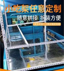 炸串摆摊架小吃摆摊创业小吃设备电动三轮车车架子卖早餐改装餐饮