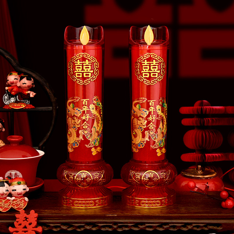 结婚蜡烛婚礼仿真电子喜烛订婚龙凤充电蜡烛灯婚庆环保蜡烛灯装饰