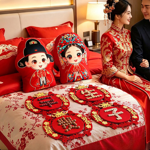 压床娃娃结婚一对新款婚礼卧室婚房套装喜娃摆件婚庆婚床公仔抱枕