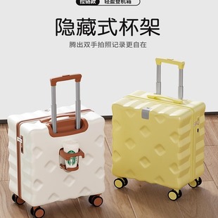 行李箱小型20寸18登机箱女新款2025可上飞机旅行拉杆密码皮箱子男