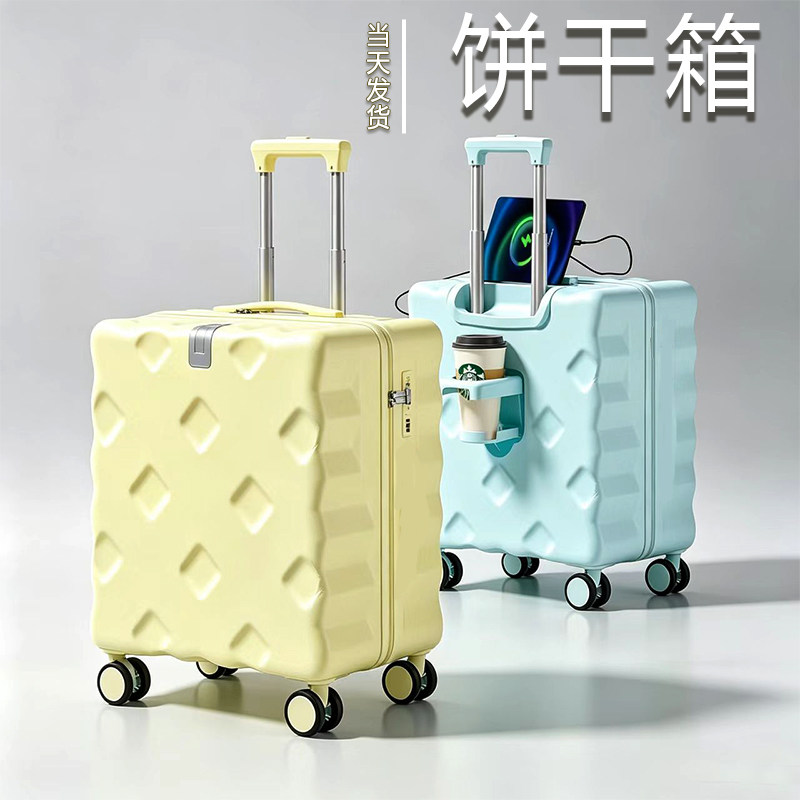 行李箱小型登机20寸18可上飞机轻便女2025新款旅行箱子小号免托运