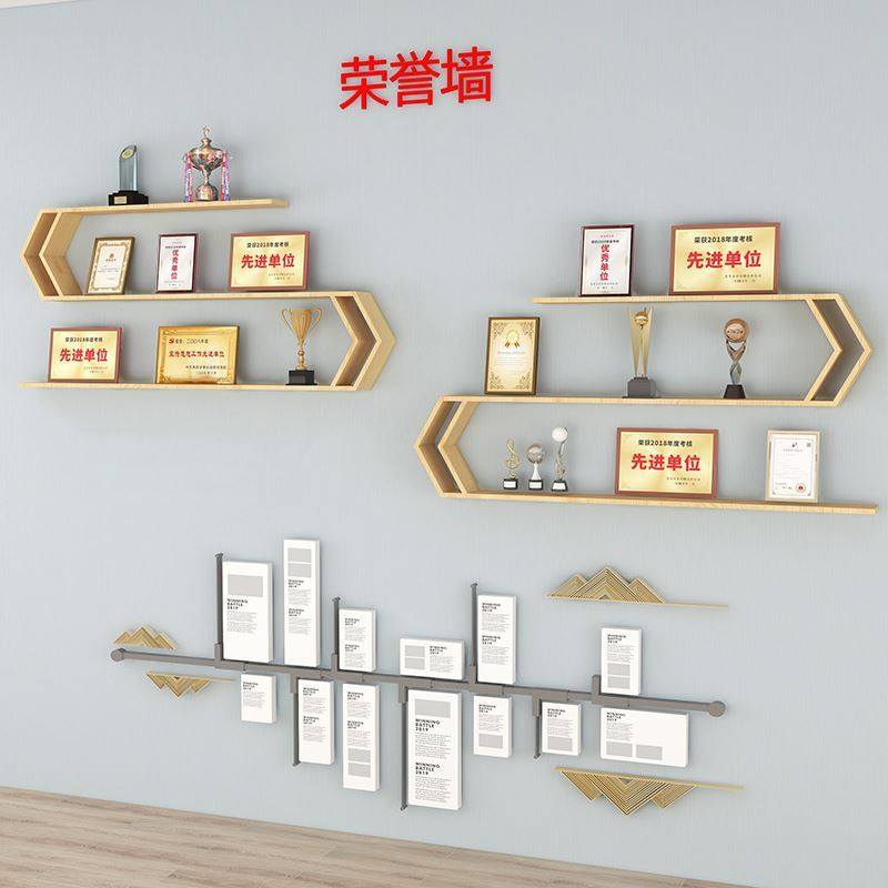 定制壁挂式一字隔板展厅置物架公司烤漆荣誉墙展示架层板异形