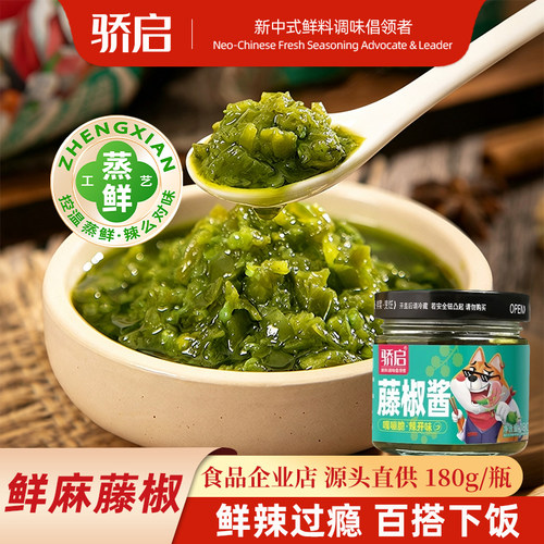 瓶装济南无烟熏油烟味工厂直销