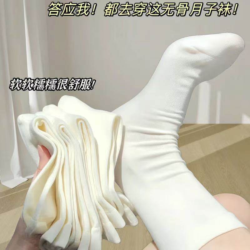 10双装袜子女中筒秋冬款学生袜纯色防臭堆堆袜弹力爆款网红月子袜,运动包/户外包/配件,运动袜,淘宝优惠券,粉丝福利购,淘宝优惠卷