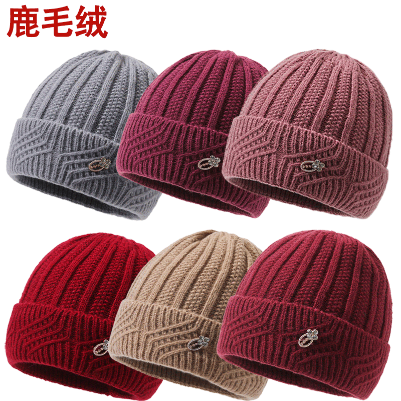 帽子冬妈妈毛线提花女士帽子秋冬季奶奶新款防寒保暖针织毛线帽,运动包/户外包/配件,运动帽,淘宝优惠券,粉丝福利购,淘宝优惠卷