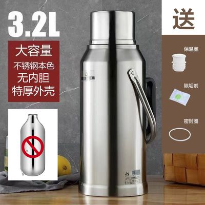 304不锈钢外壳家用热水瓶